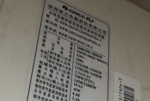 洱源格力空调维修电话是多少