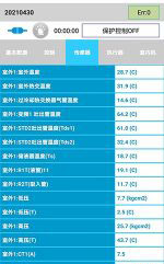 洱源中央空调维修电话是多少