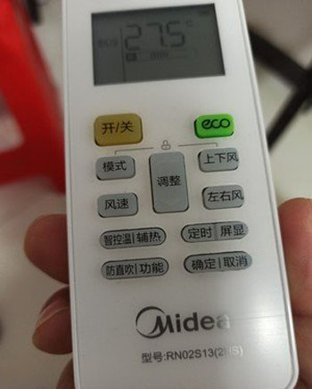洱源空调遥控器打不开