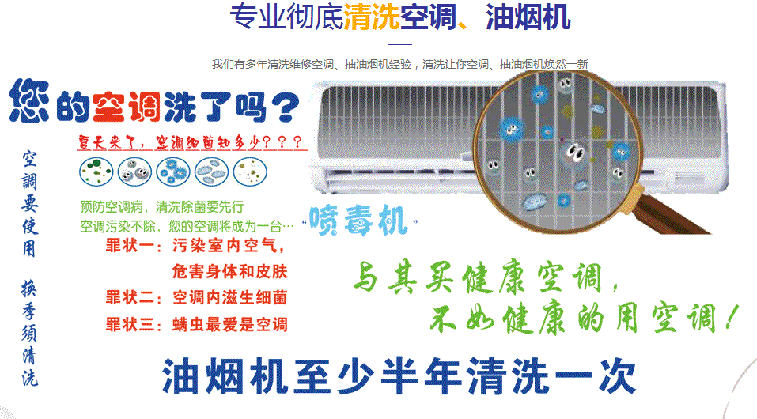 洱源空调维修售后服务中心电话在哪里找